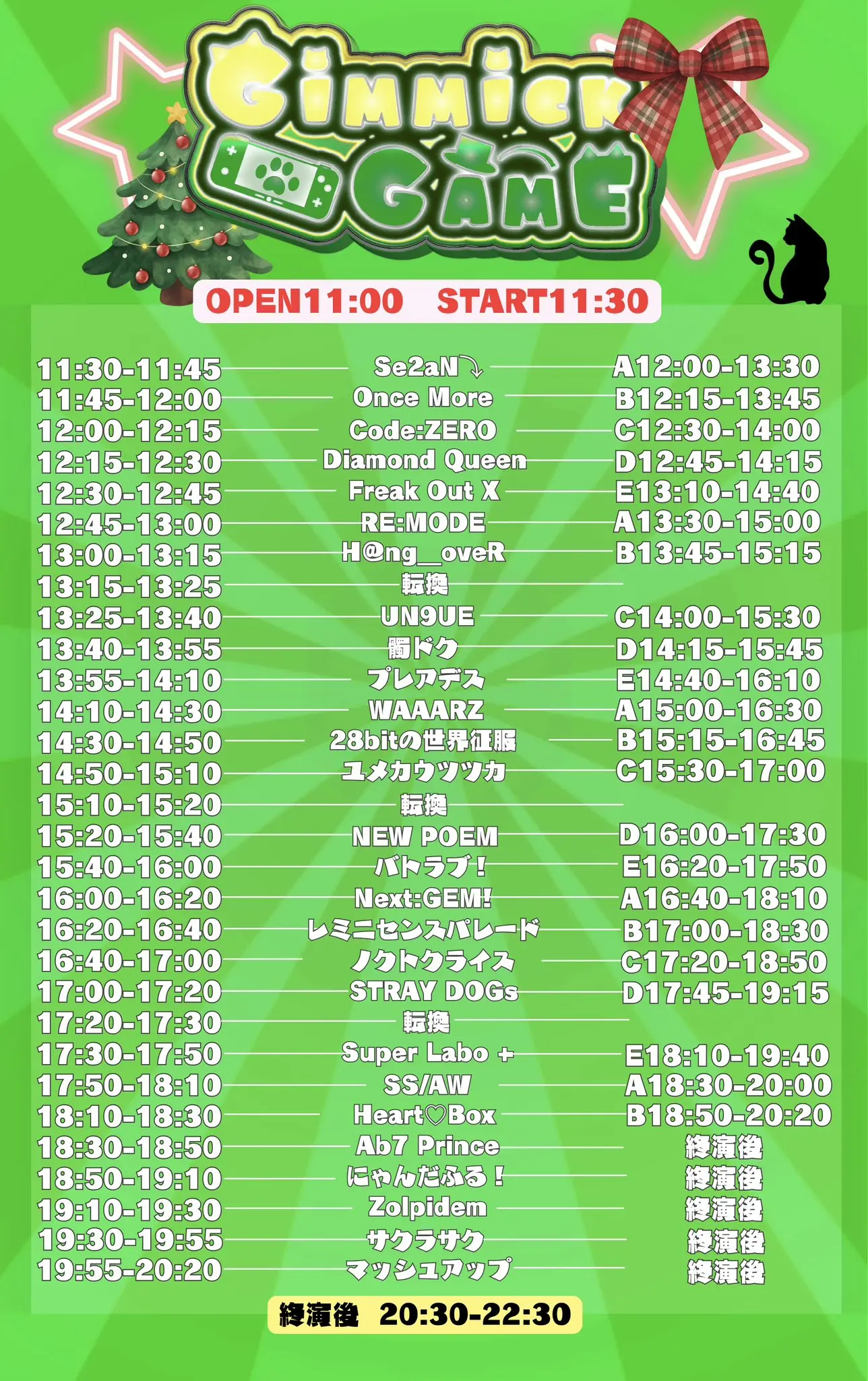 イベントイメージ画像