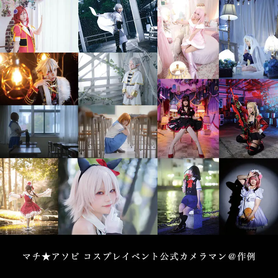 イベントイメージ画像