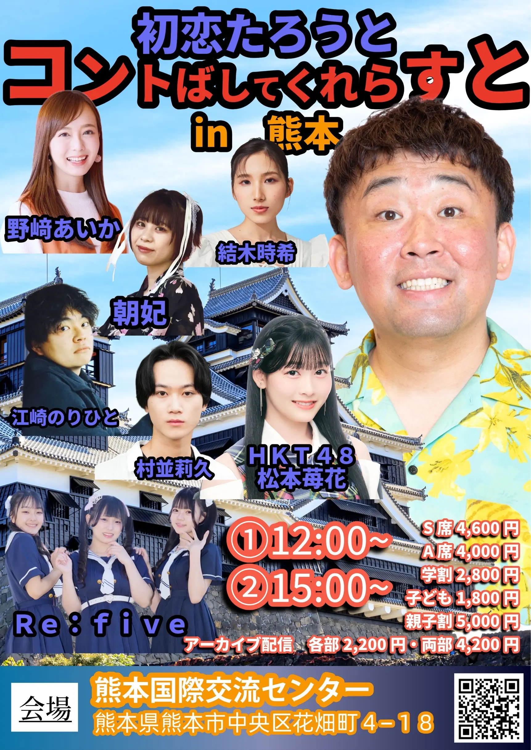 イベントイメージ画像