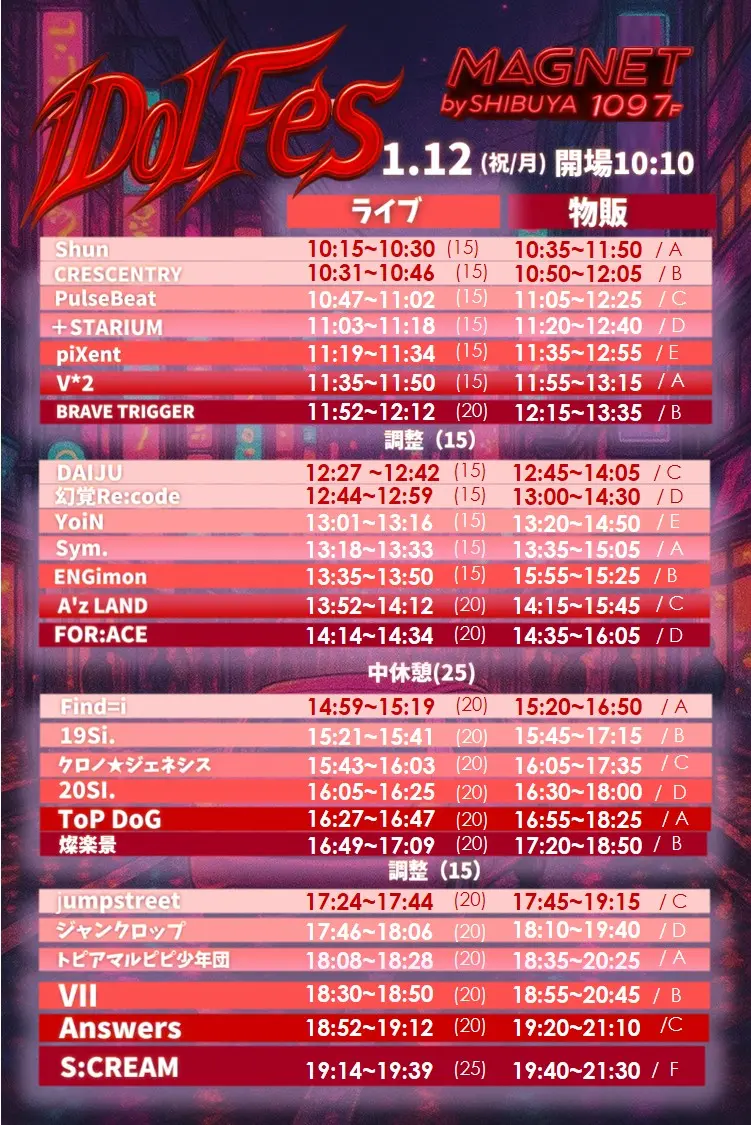 イベントイメージ画像