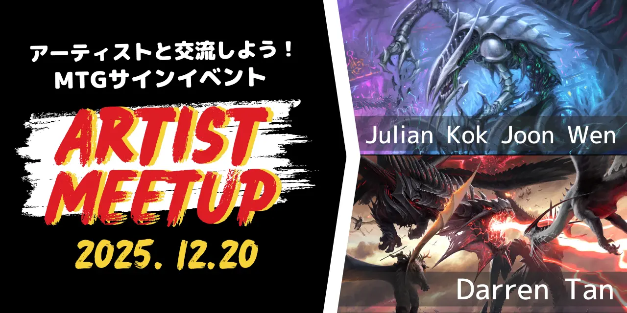 イベントイメージ画像