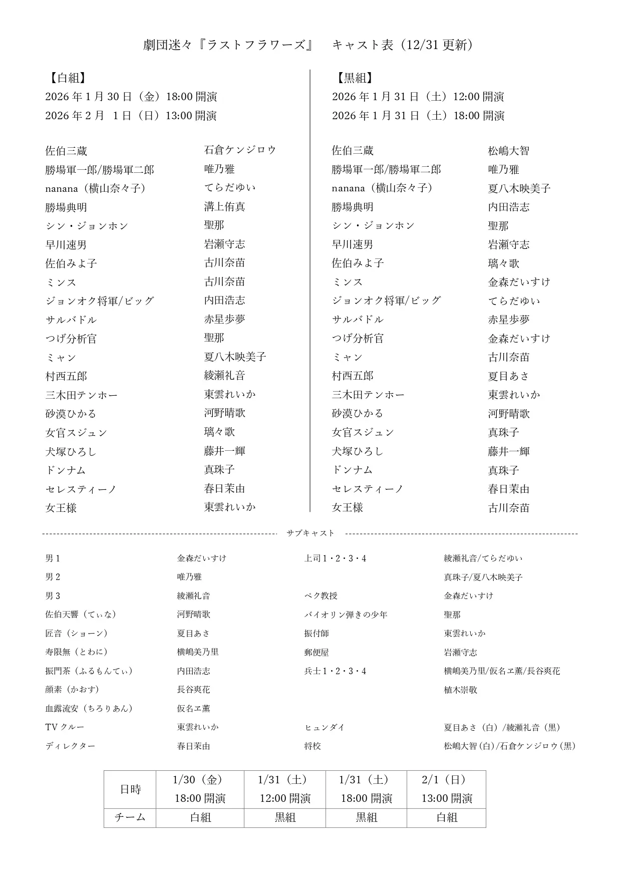 イベントイメージ画像