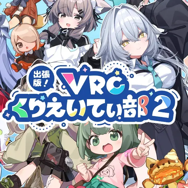 イベントイメージ画像