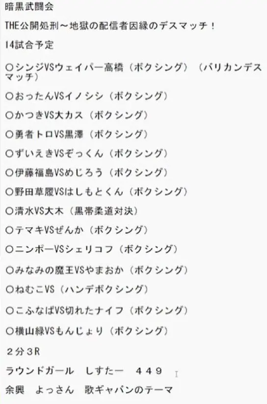 イベントイメージ画像