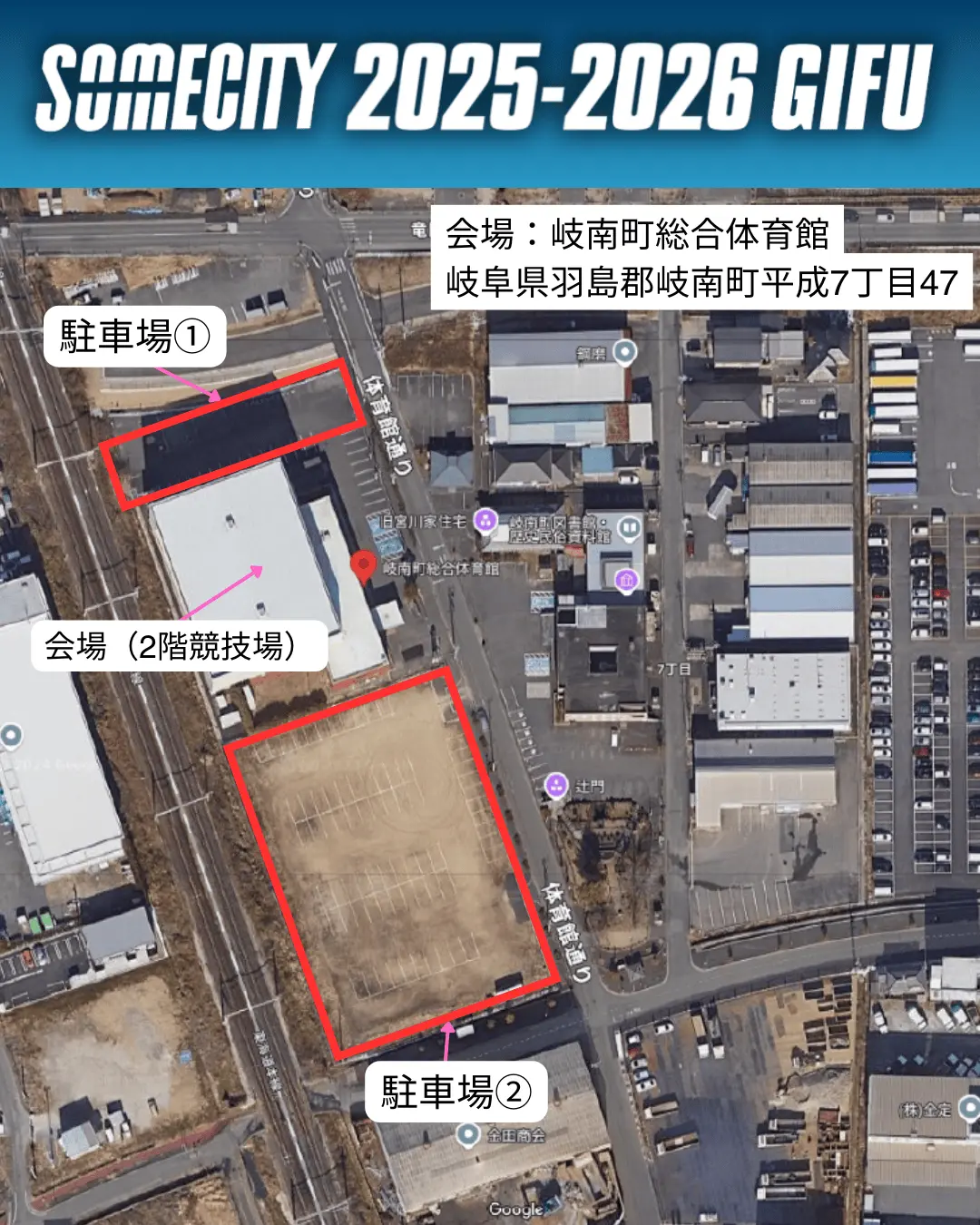 イベントイメージ画像