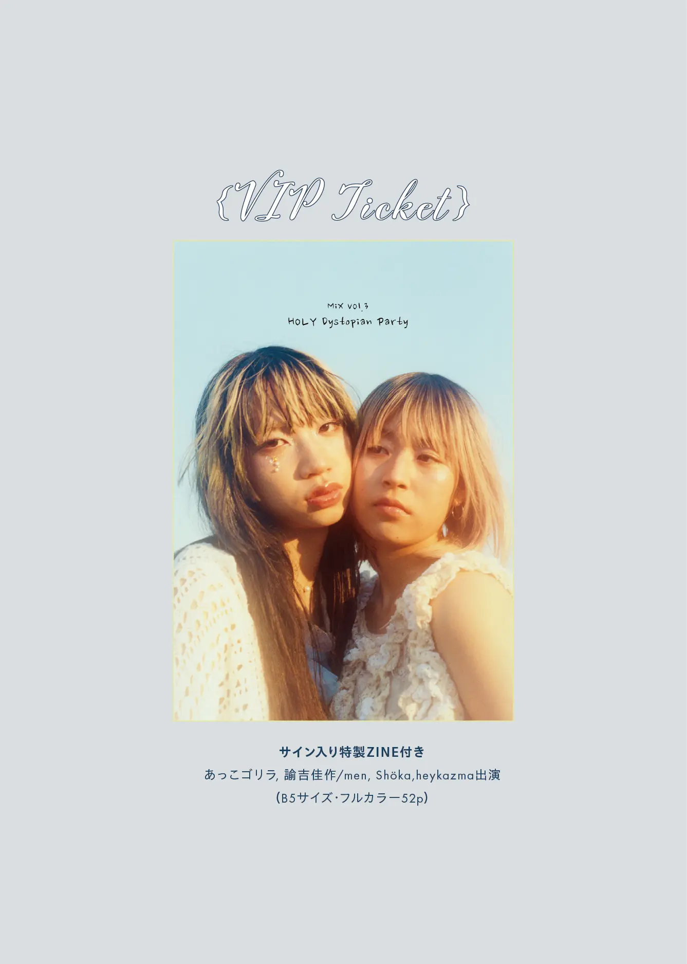 イベントイメージ画像