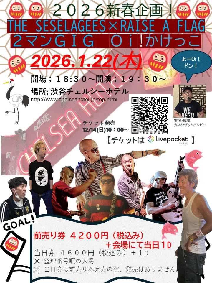 イベントイメージ画像