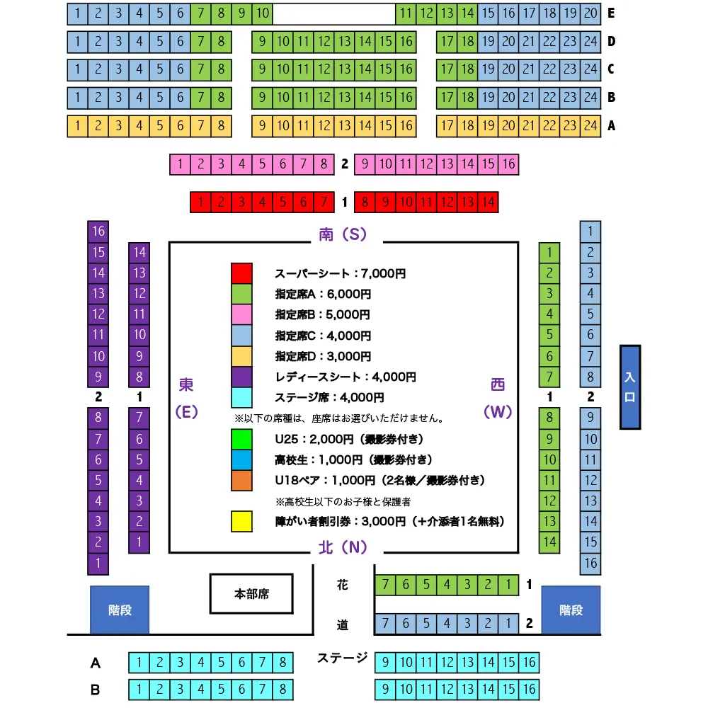 イベントイメージ画像