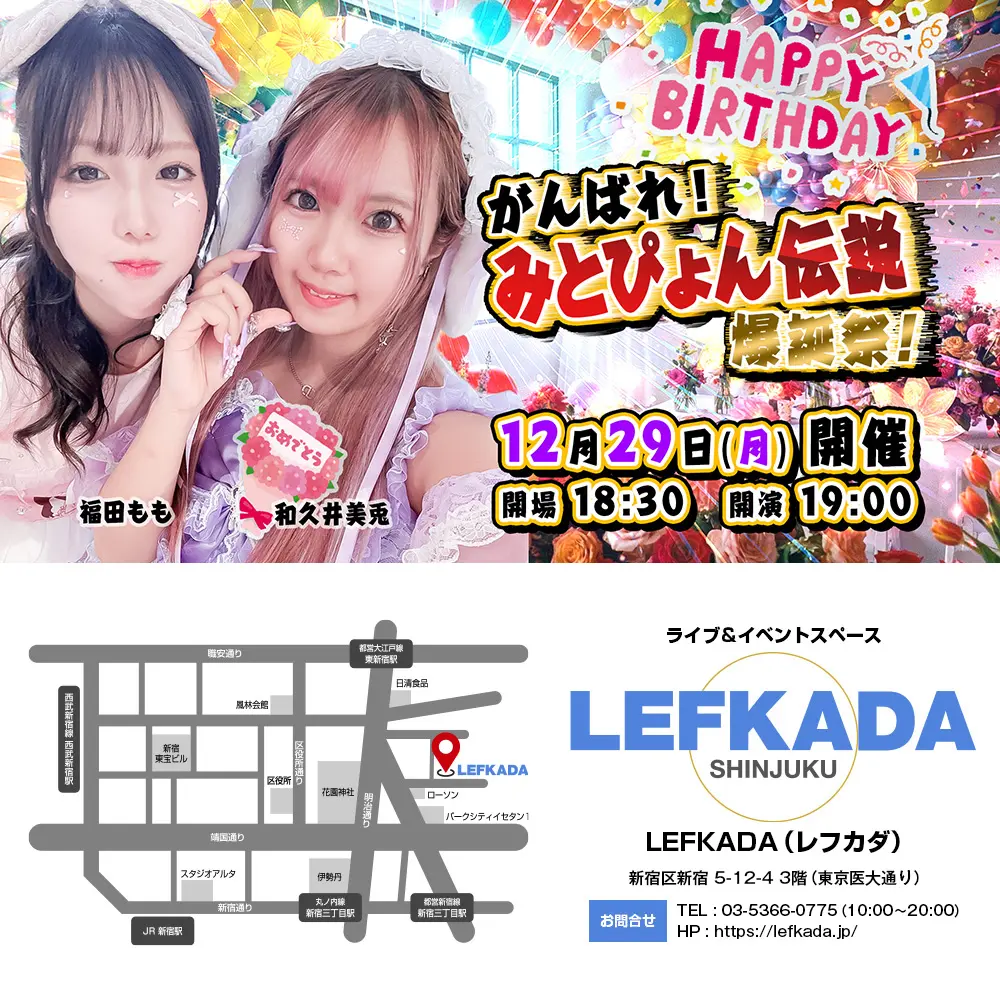 イベントイメージ画像