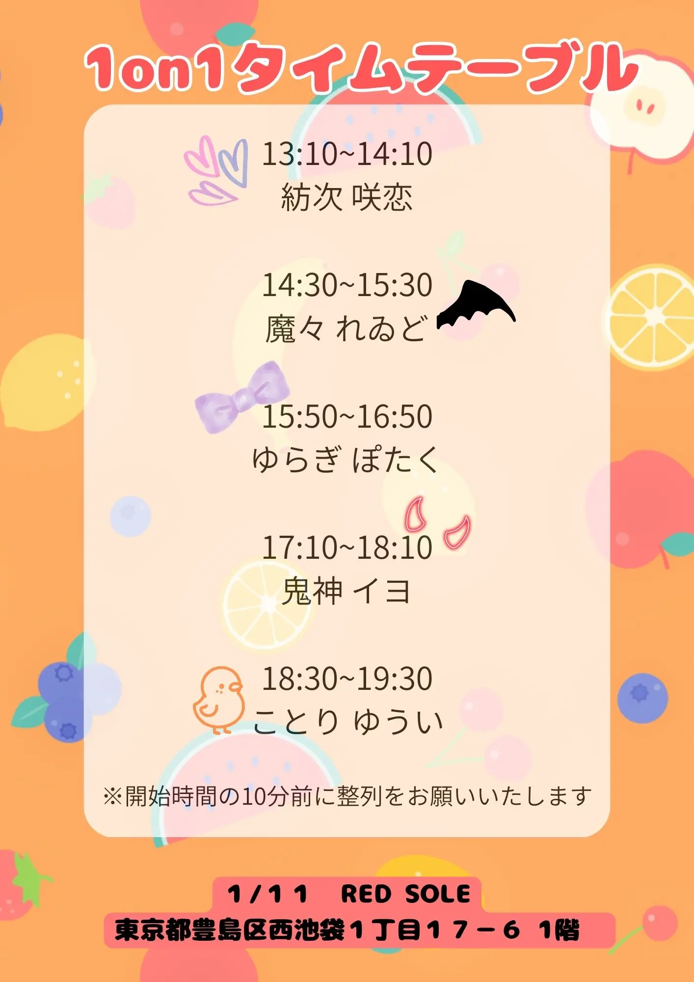 イベントイメージ画像