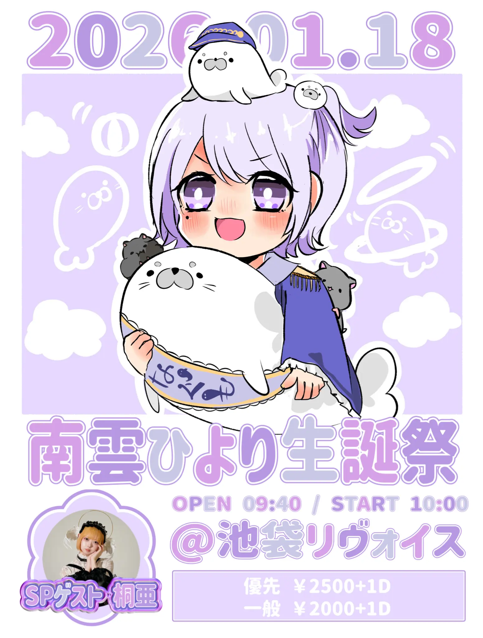 イベントイメージ画像