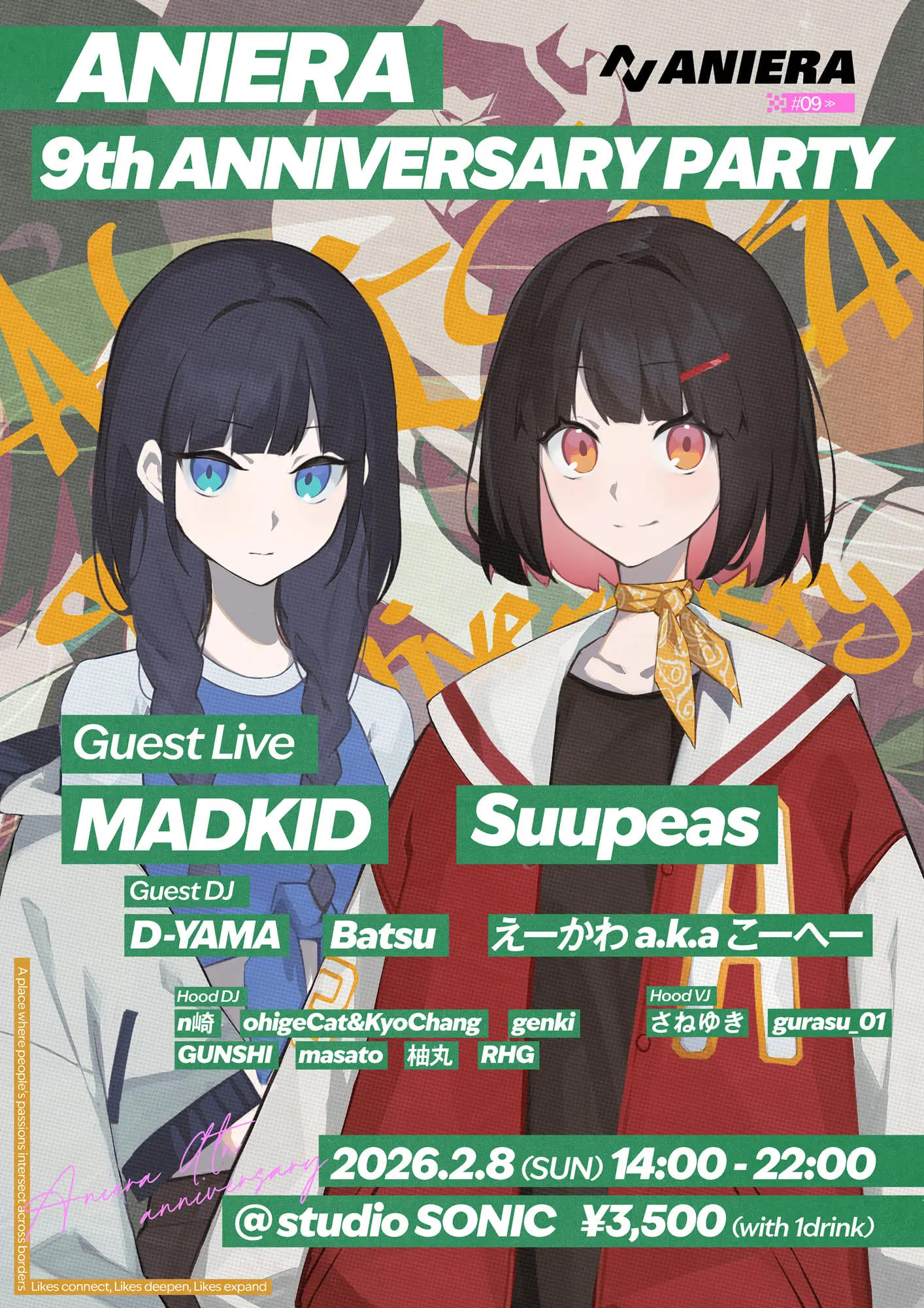 イベントイメージ画像