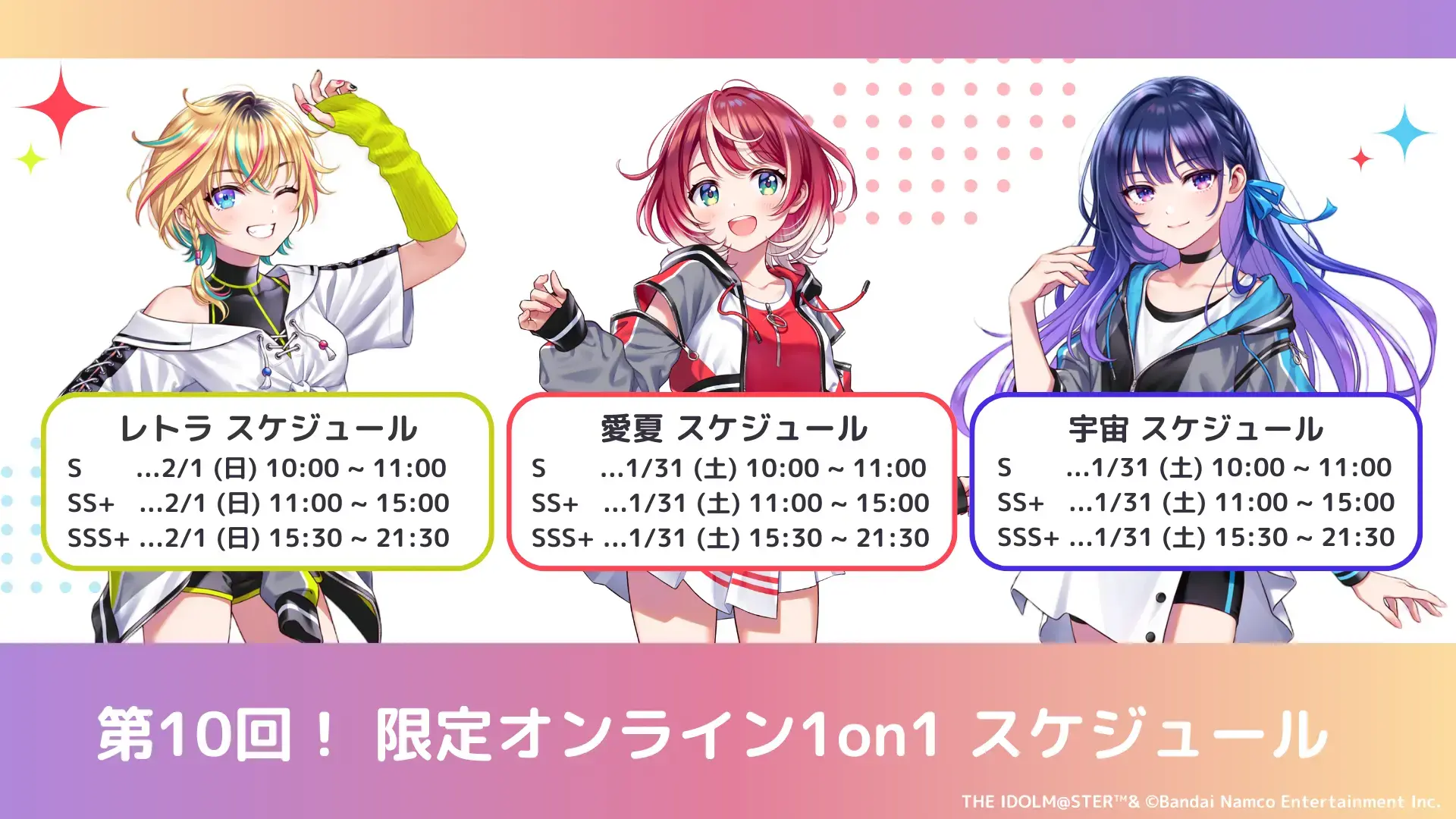 イベントイメージ画像