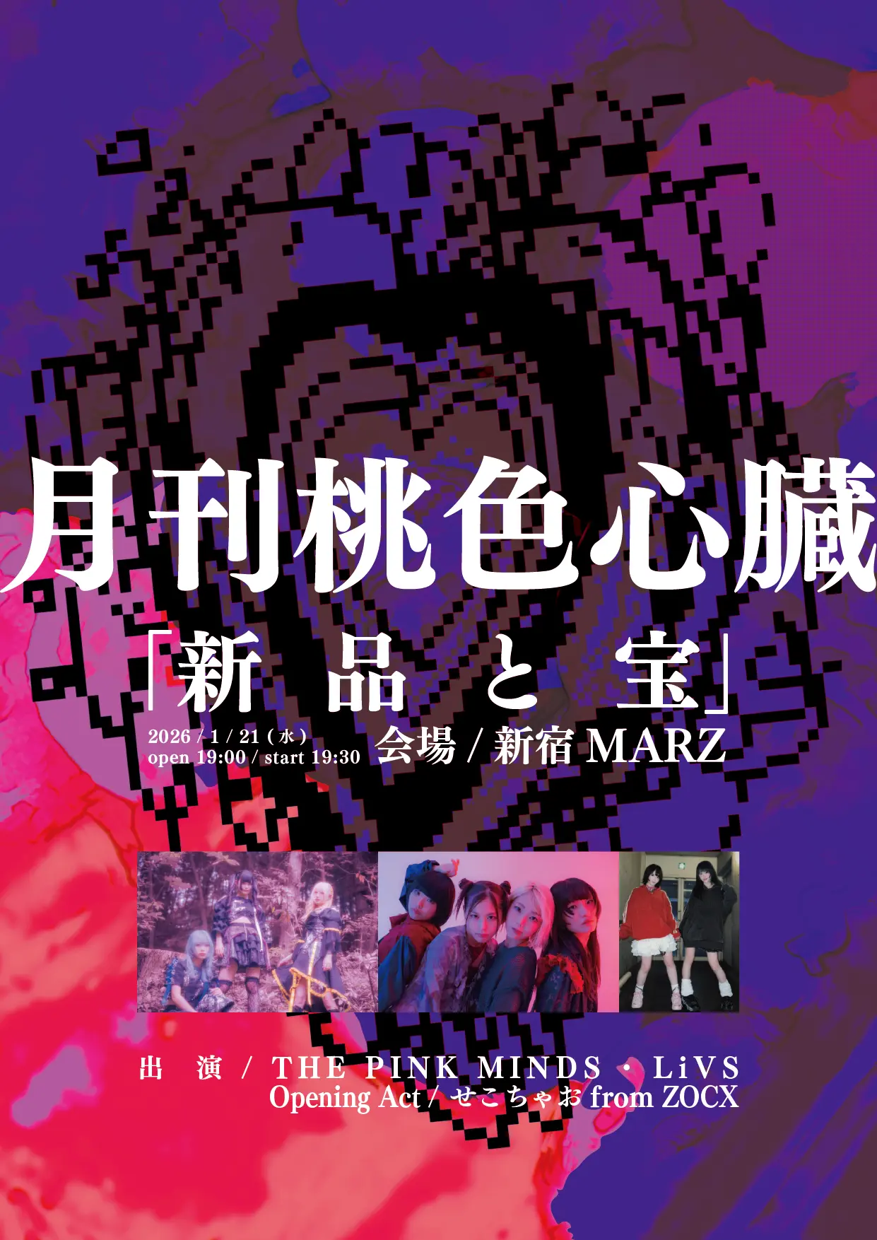 イベントイメージ画像