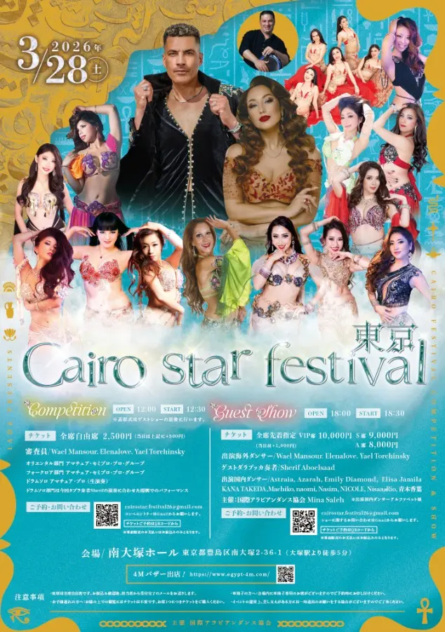 イベントイメージ画像