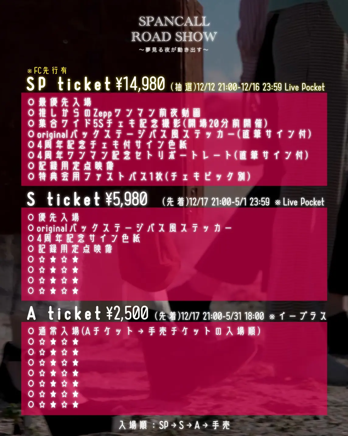 イベントイメージ画像