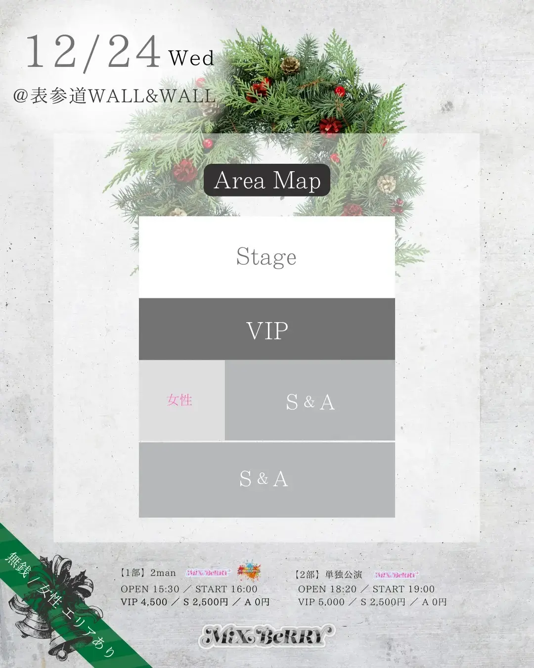 イベントイメージ画像