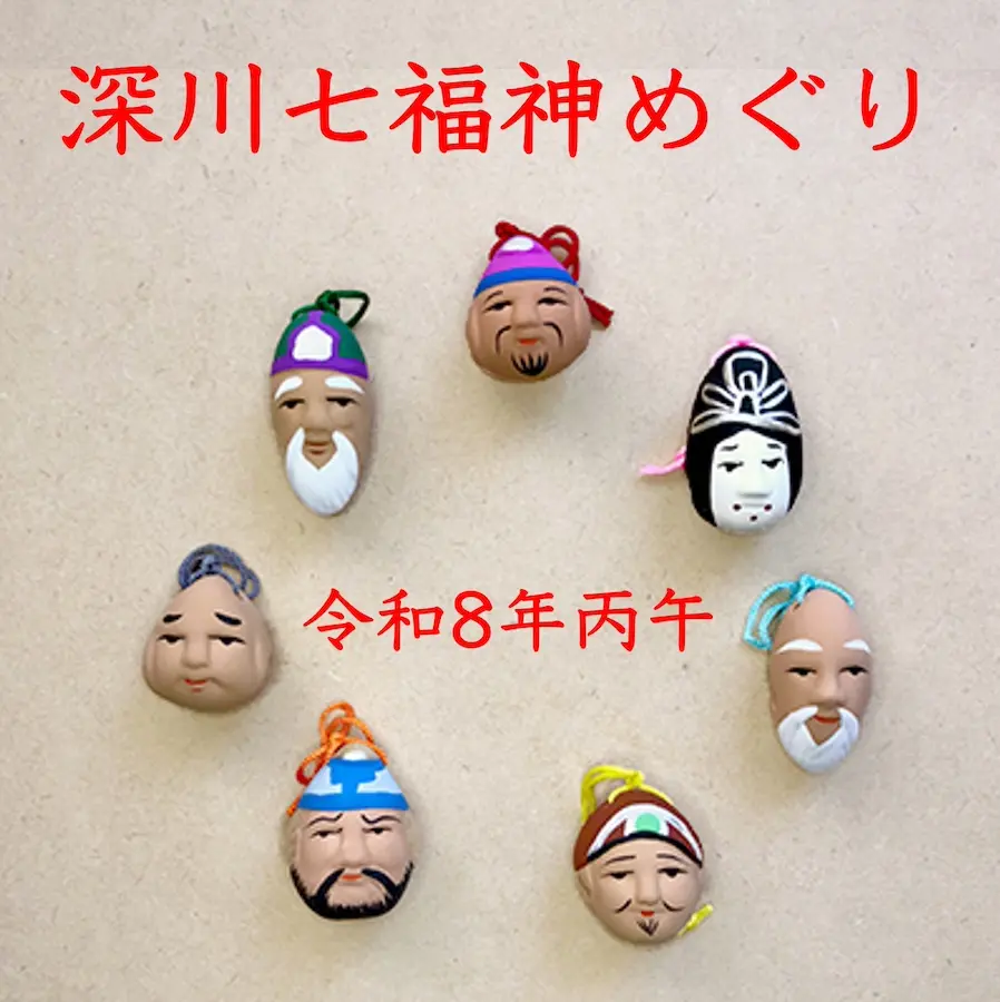 イベントイメージ画像