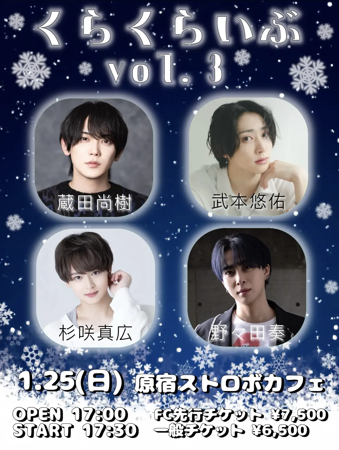 イベントイメージ画像