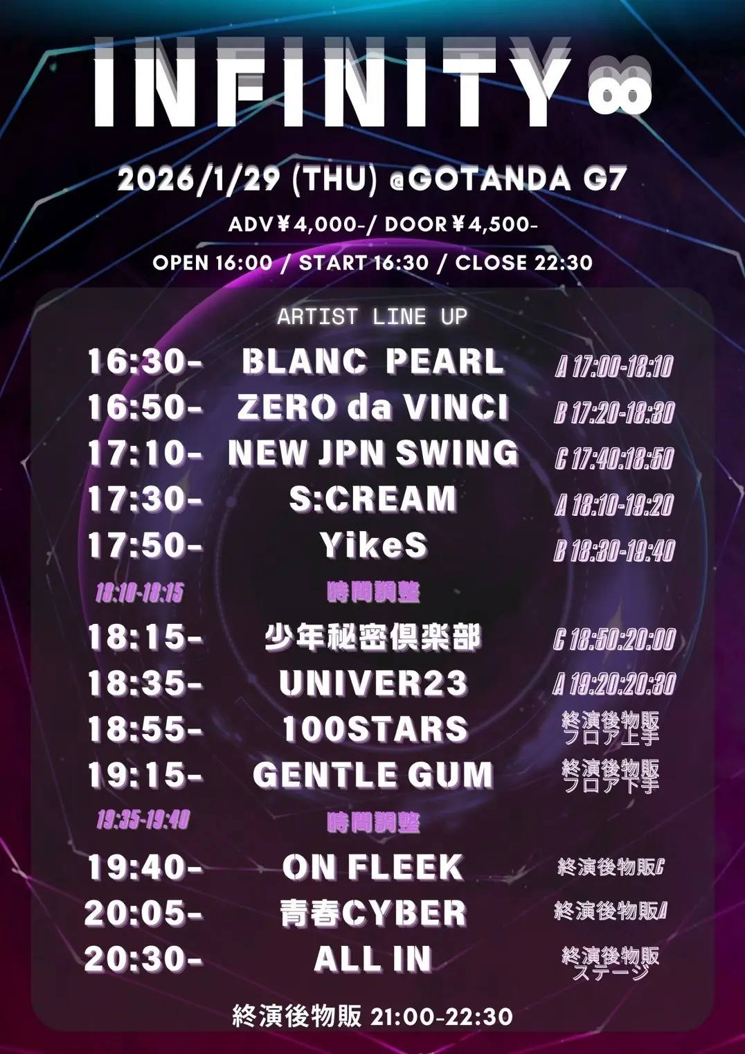 イベントイメージ画像