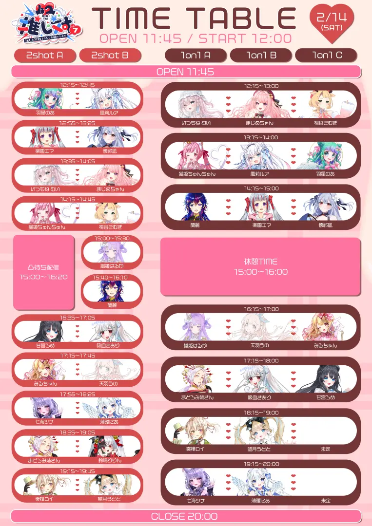 イベントイメージ画像