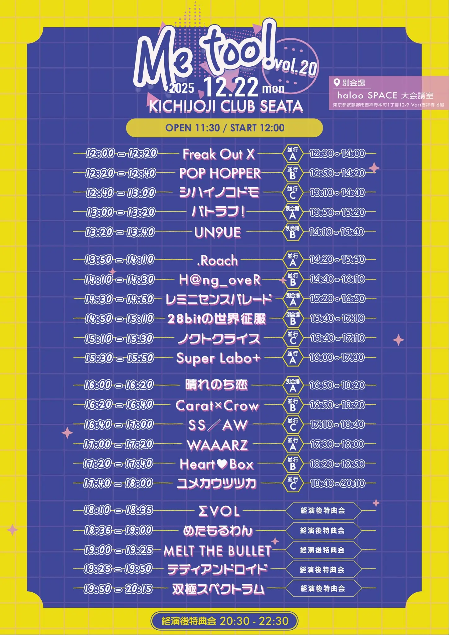 イベントイメージ画像