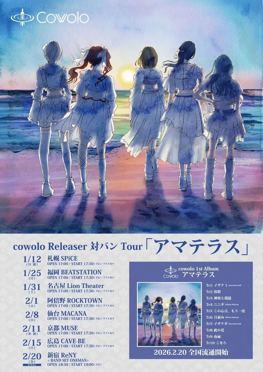 イベントイメージ画像