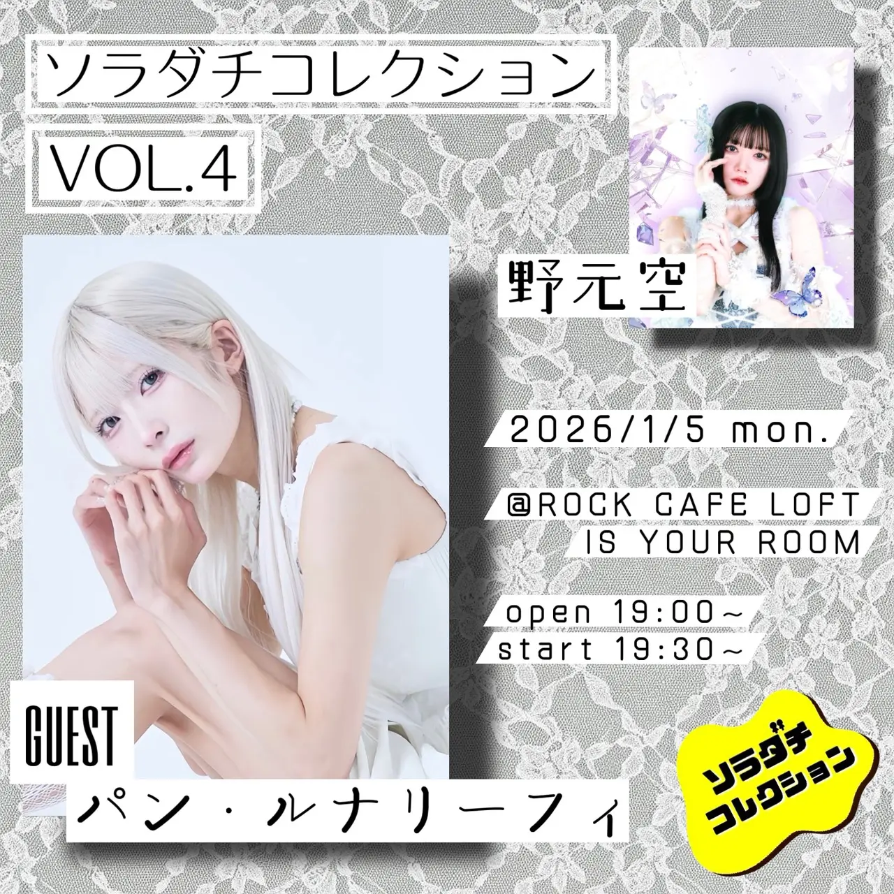 イベントイメージ画像