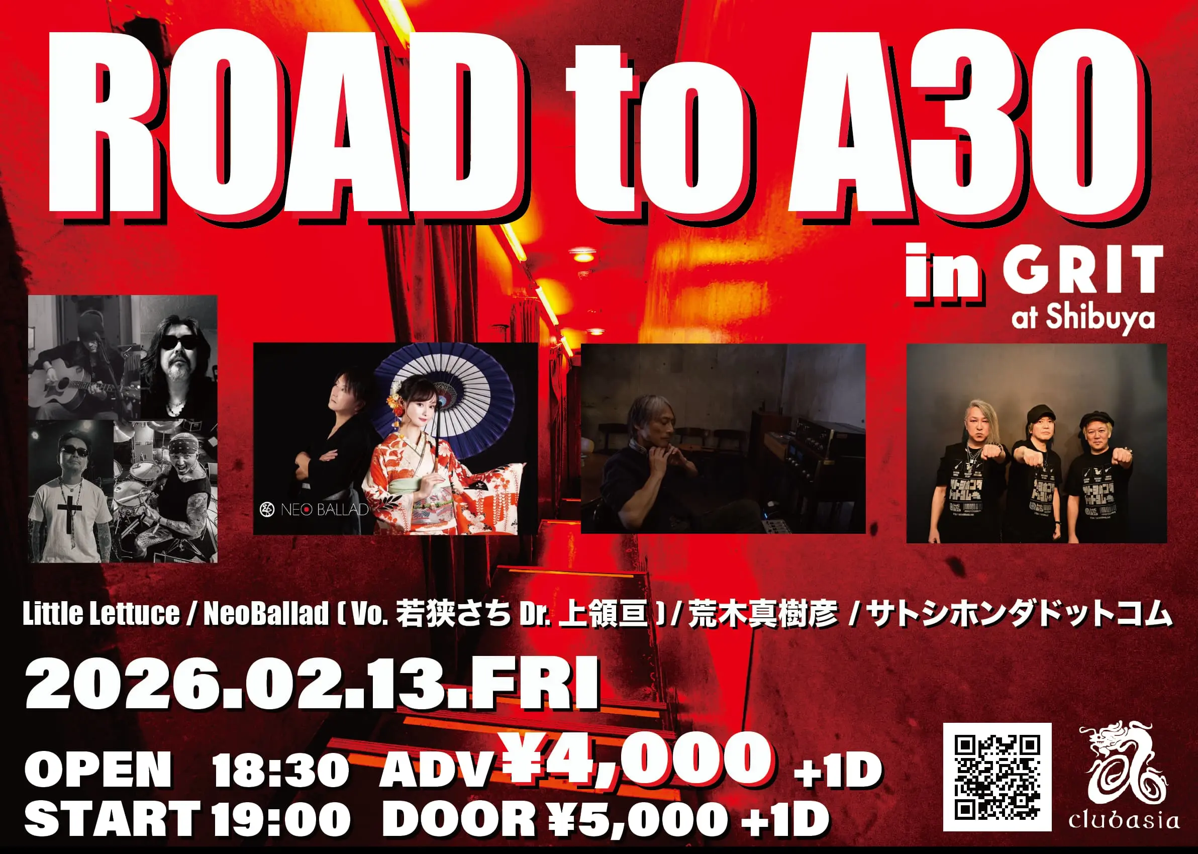 イベントイメージ画像