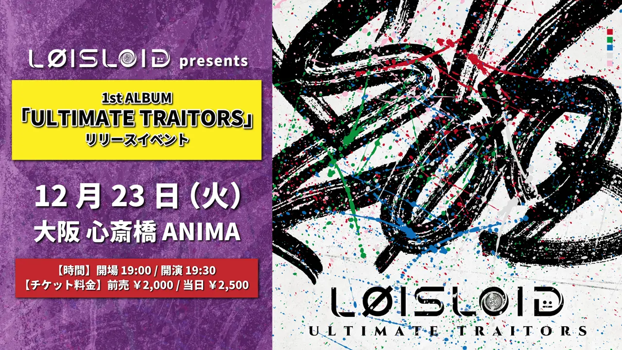 イベントイメージ画像