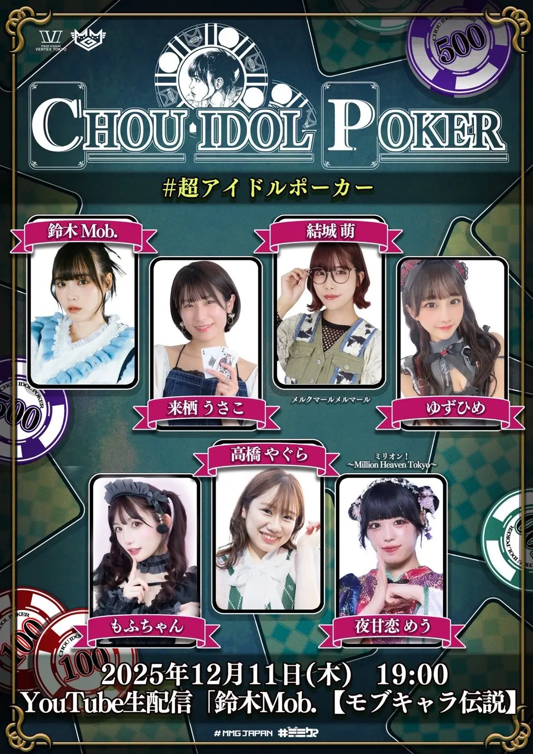 イベントイメージ画像