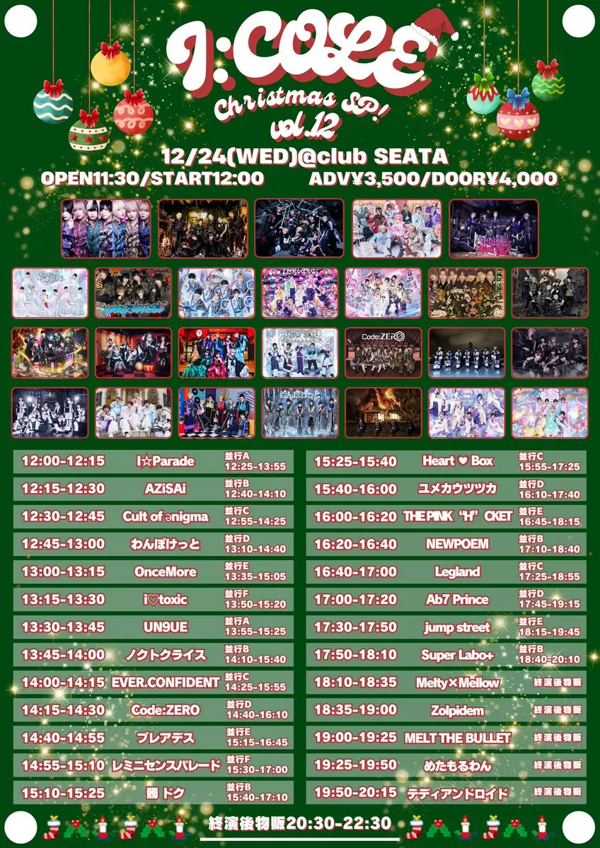 イベントイメージ画像