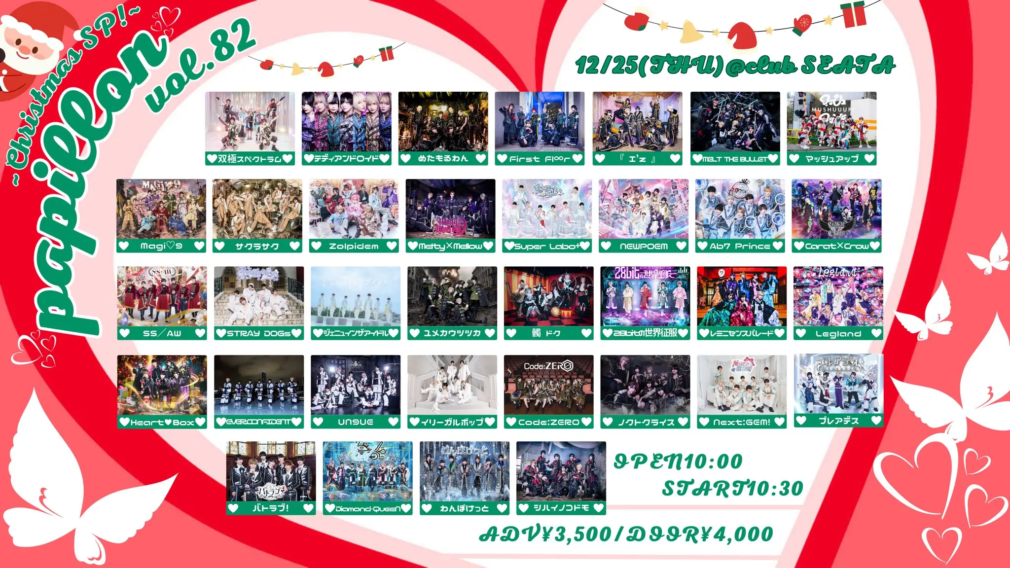 イベントイメージ画像