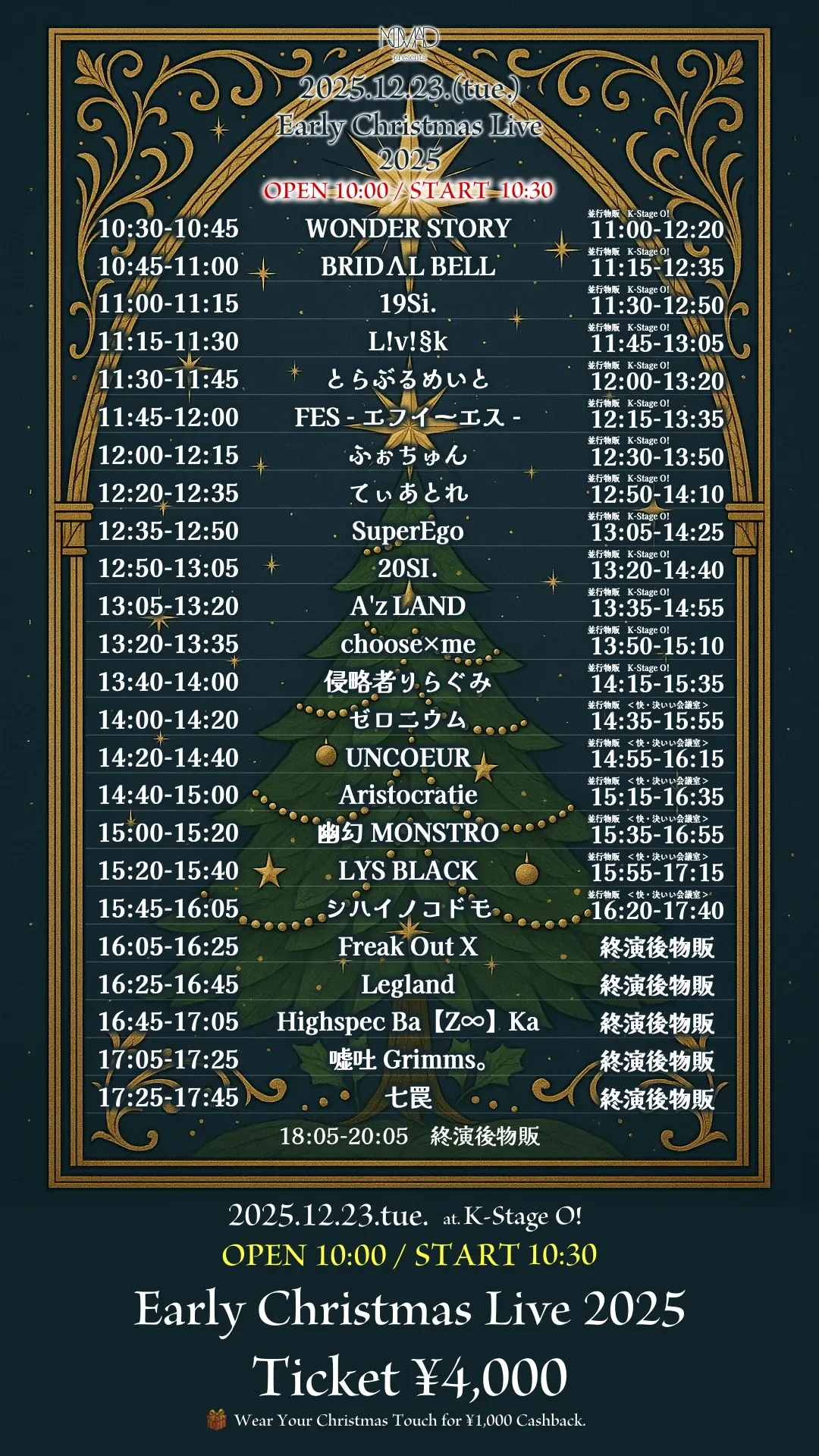 イベントイメージ画像