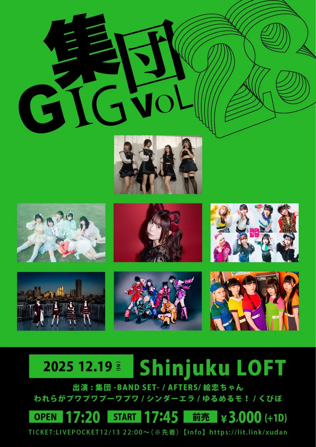 イベントイメージ画像