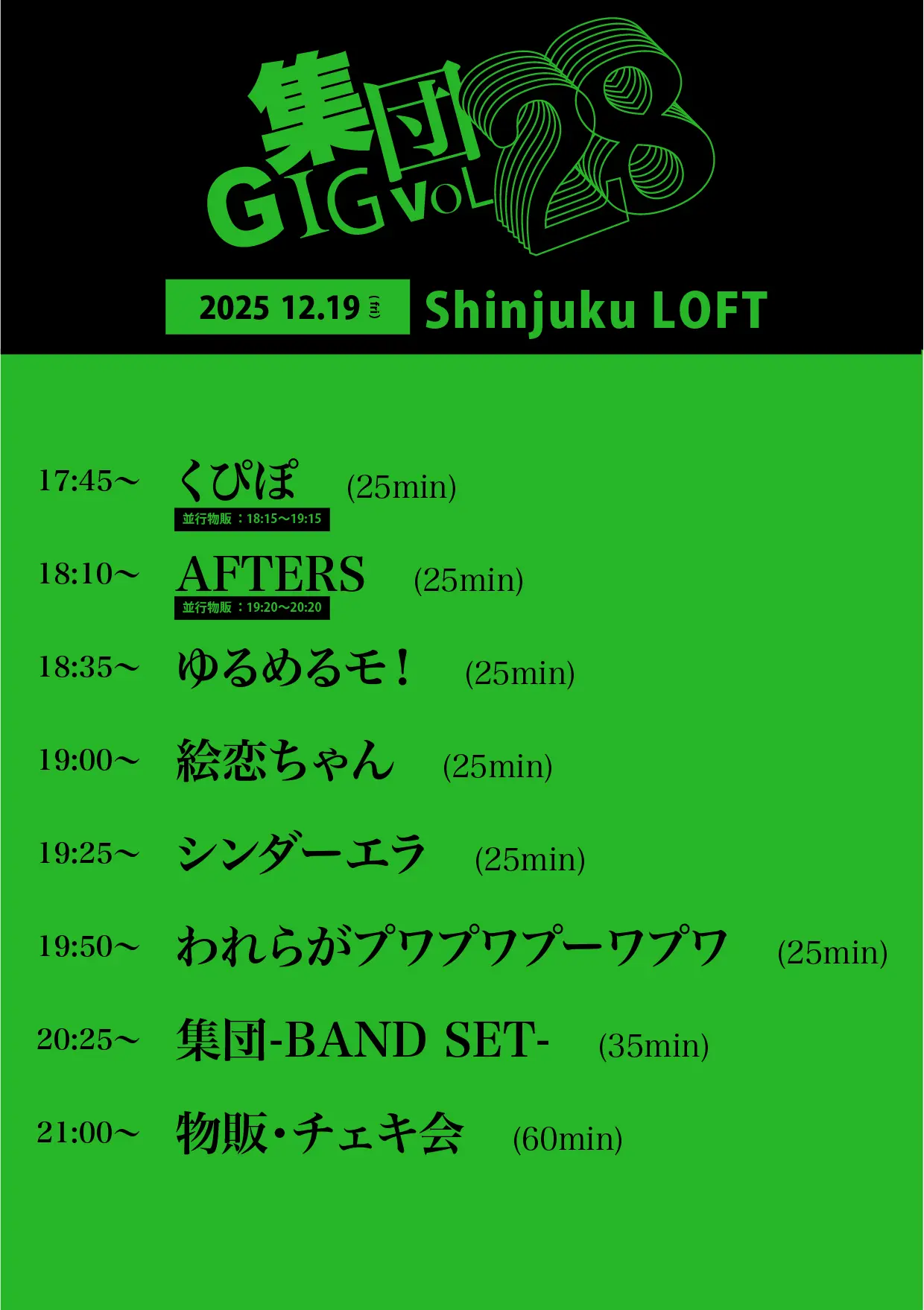 イベントイメージ画像