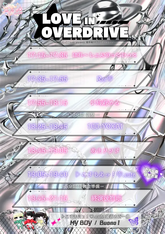 イベントイメージ画像