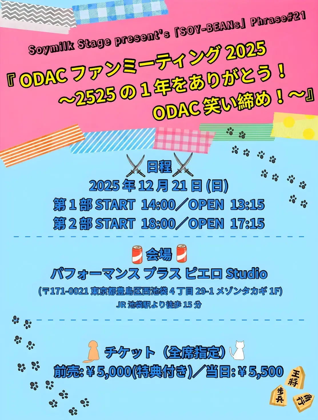 イベントイメージ画像