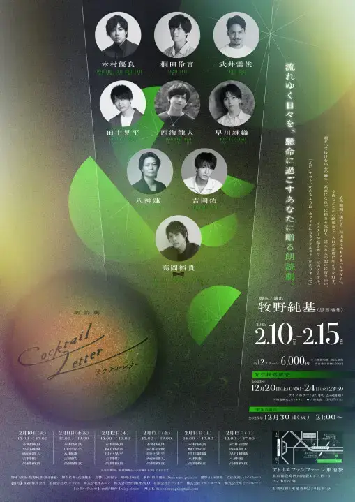 イベントイメージ画像