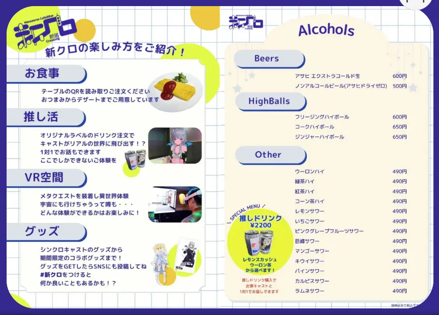 イベントイメージ画像