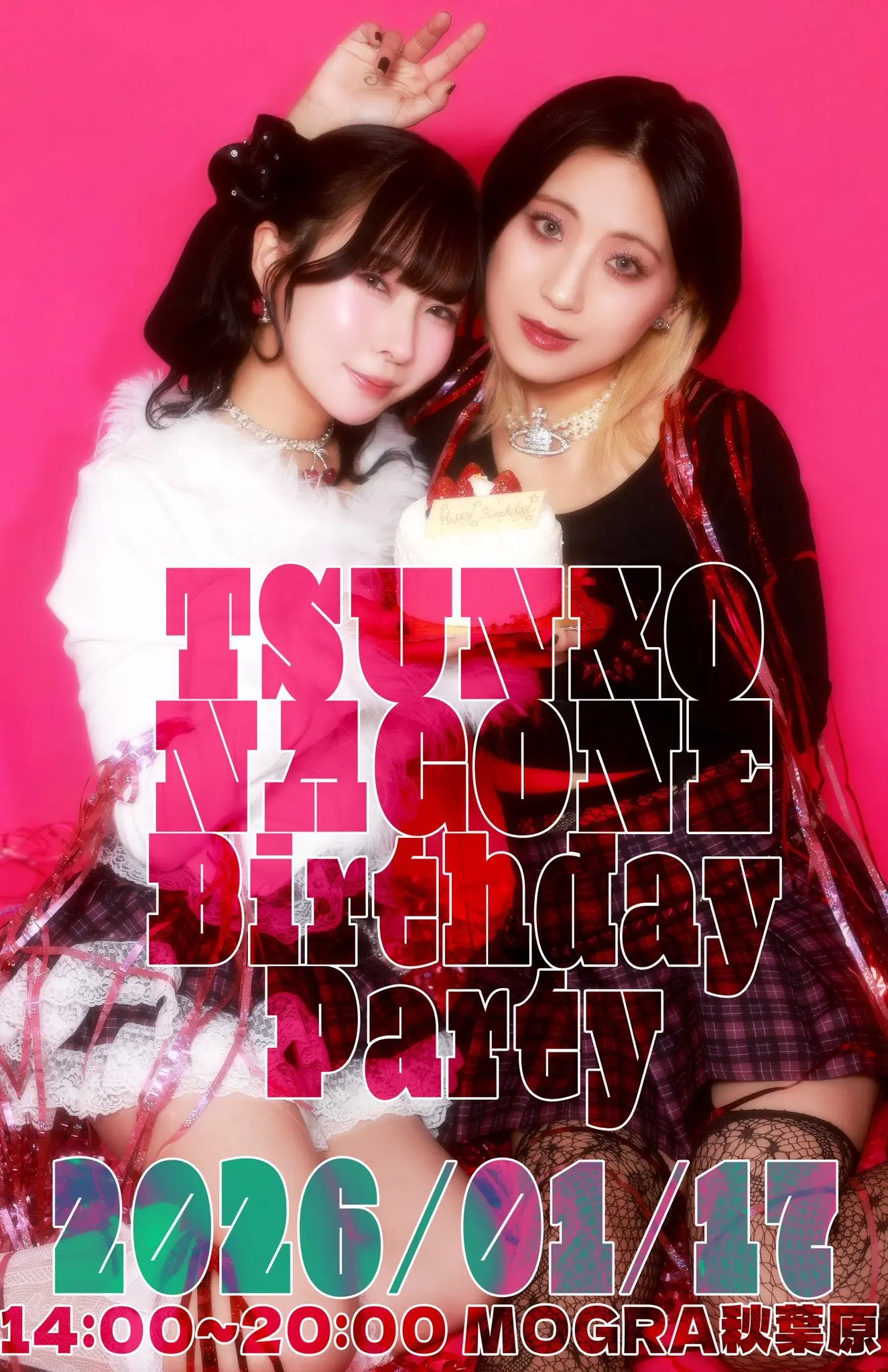 イベントイメージ画像