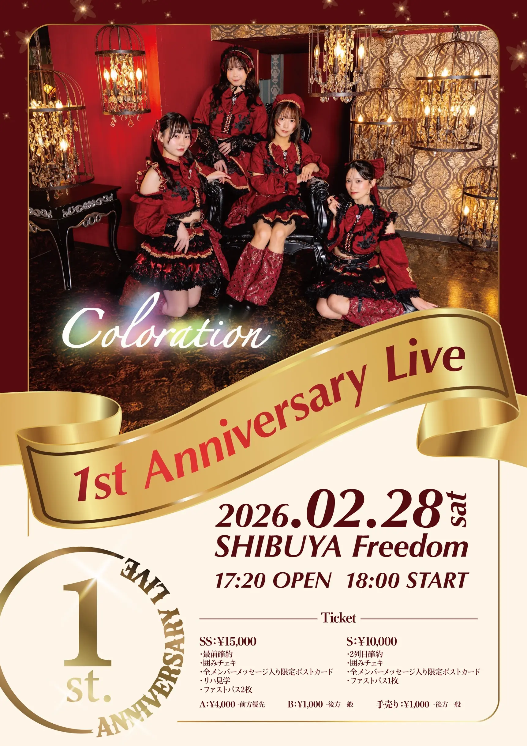 イベントイメージ画像