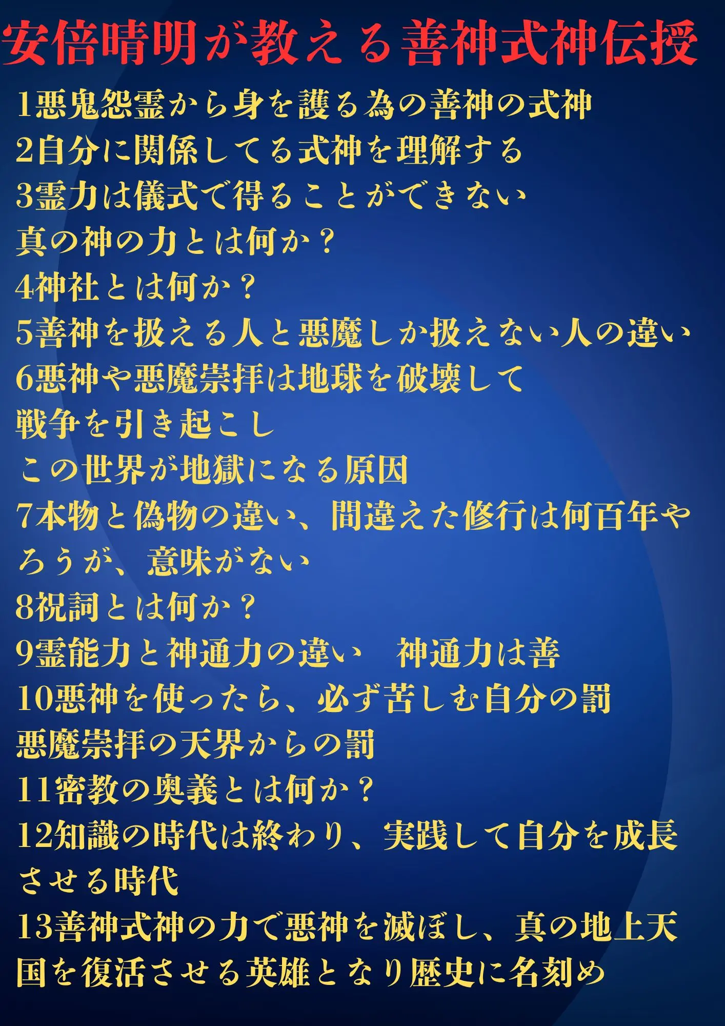 イベントイメージ画像