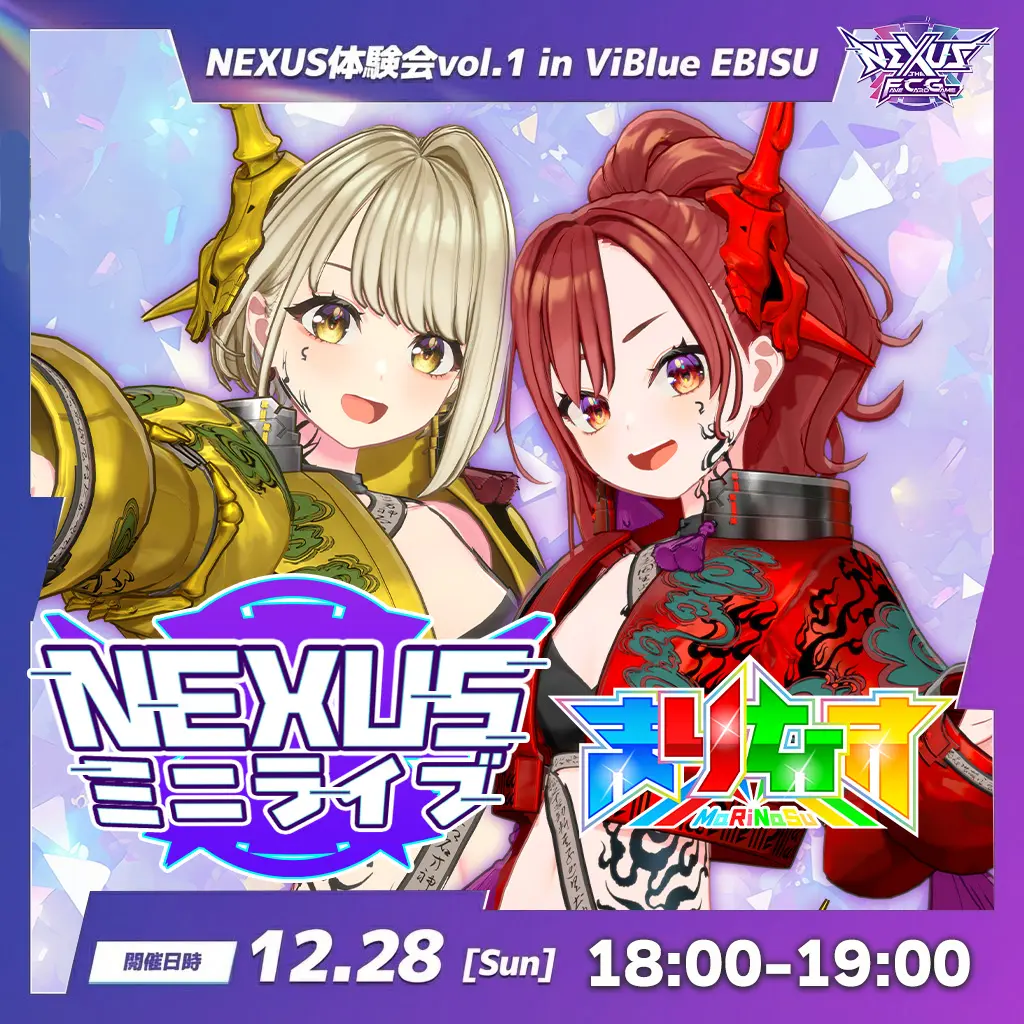 イベントイメージ画像