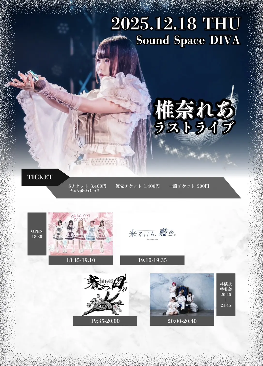 イベントイメージ画像