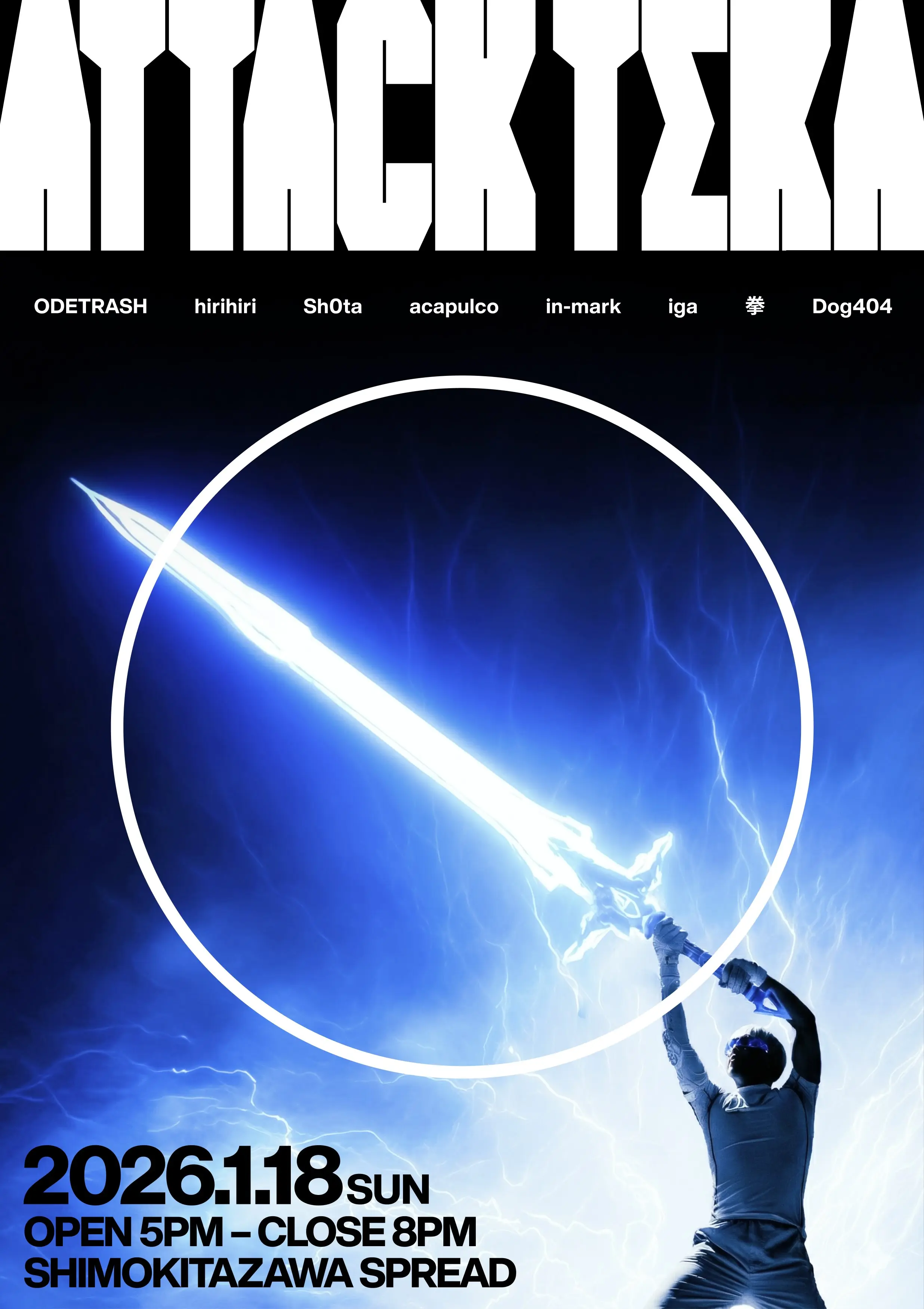 イベントイメージ画像