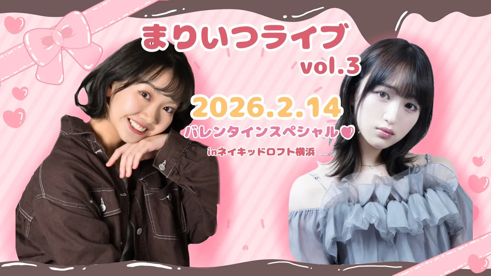 イベントイメージ画像