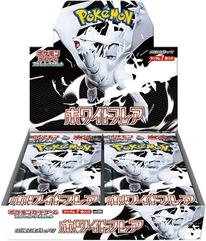ポケモンカードゲーム「ホワイトフレア」抽選販売受付のチケット情報