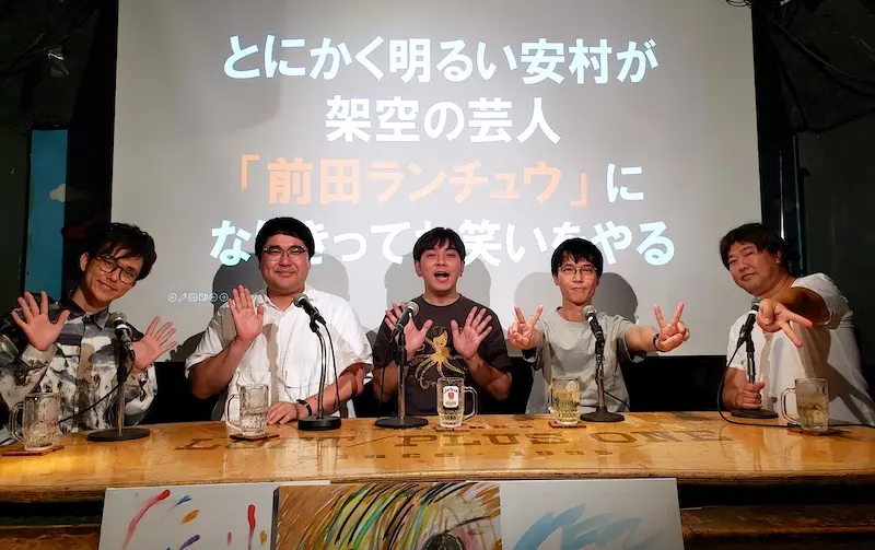 イベントイメージ画像