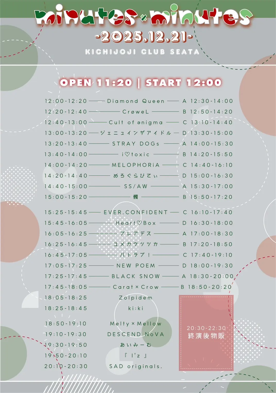 イベントイメージ画像